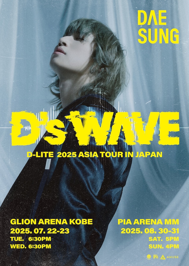 「D-LITE 2025 ASIA TOUR [D’s WAVE] IN JAPAN」ビジュアル