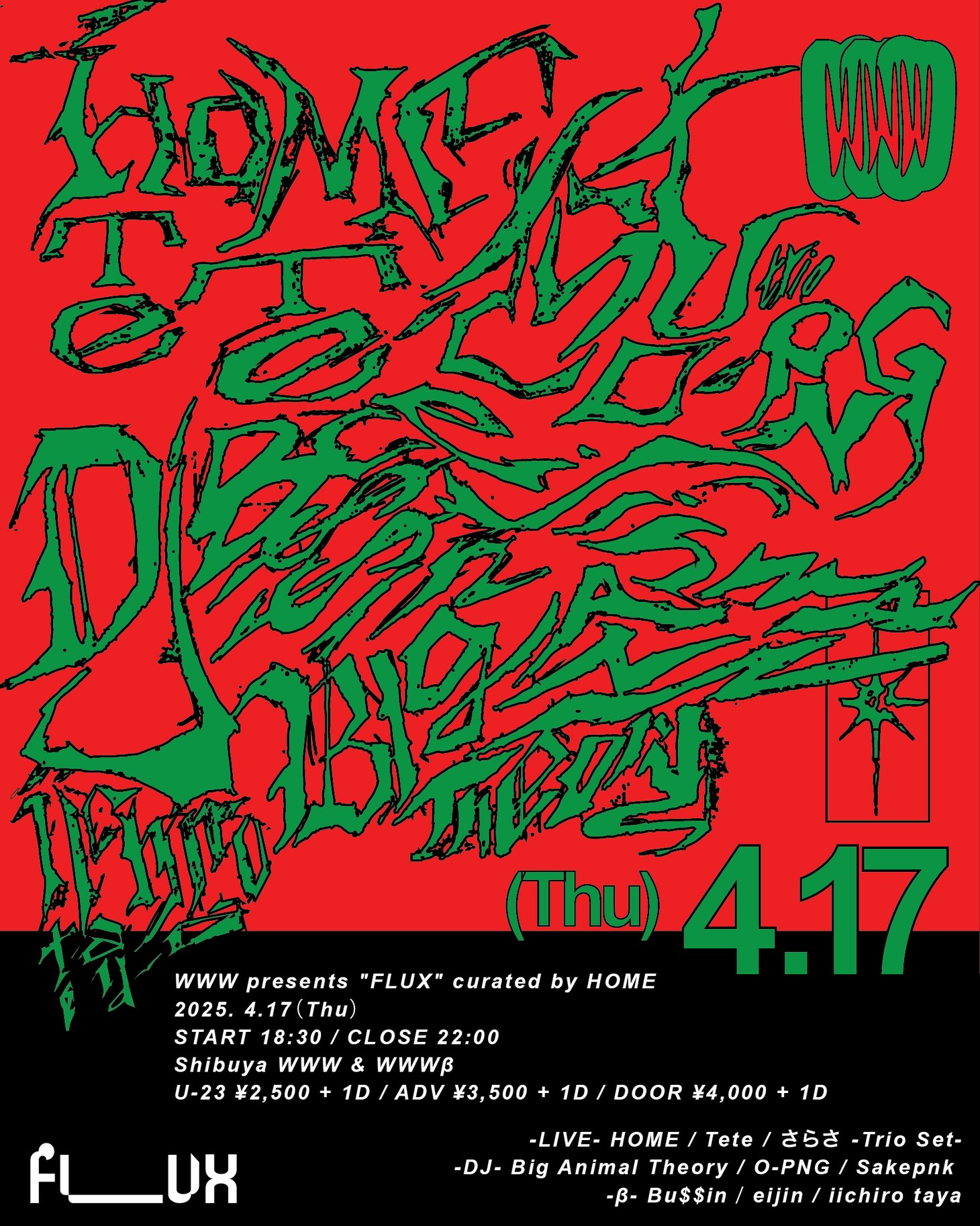 「WWW presents "FLUX" curated by HOME」フライヤー