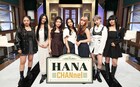 HANAの初冠番組「HANA-CHANnel」デビュー日に放送開始、Huluで未公開映像も