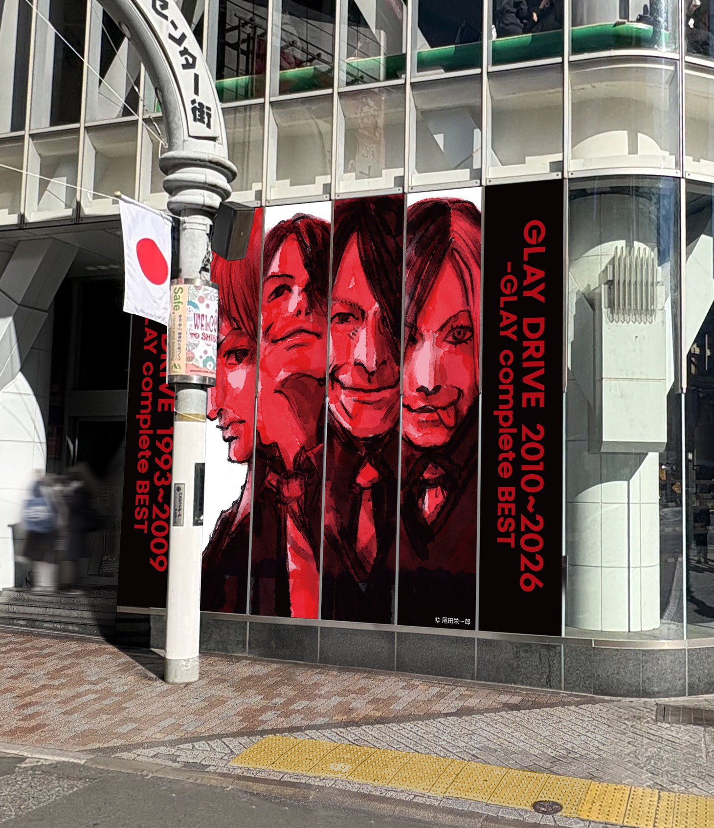 GLAY特別展示「GLAY DRIVE MUSEUM」外観イメージ