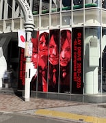 GLAY特別展示「GLAY DRIVE MUSEUM」外観イメージ