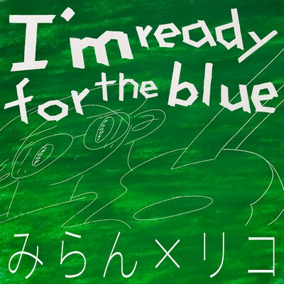 「みらん presents. "I'm ready for the blue" Vol.3」告知ビジュアル