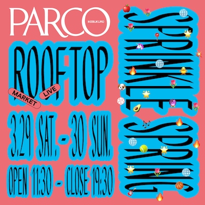 「SPRINKLE SPRING」告知ビジュアル