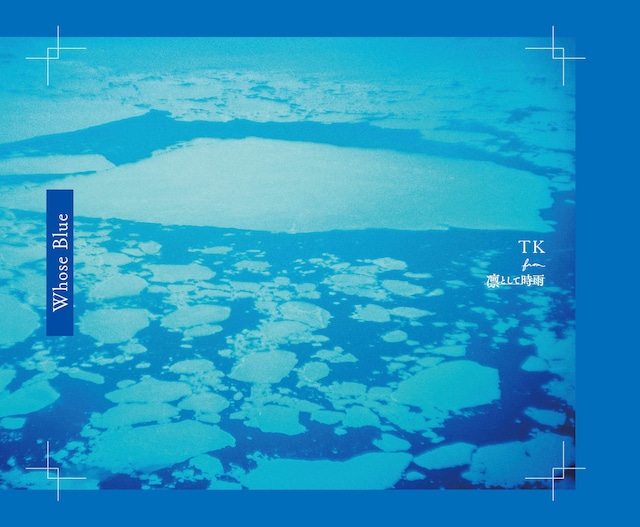 TK from 凛として時雨「Whose Blue」完全生産限定盤ジャケット