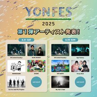 「YON FES 2025」出演アーティスト第1弾