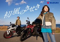 Webショートドラマ「初風のきせき」キービジュアル