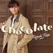 加藤和樹「Chocolate」Type-Aジャケット