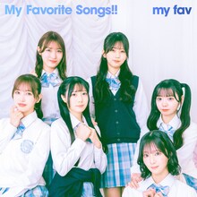 my fav「My favorite songs!!」配信ジャケット
