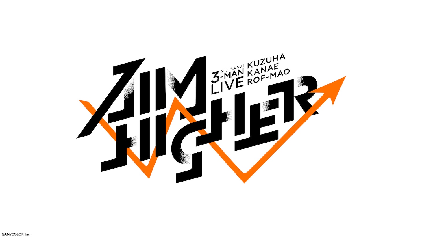 「Kuzuha＆Kanae＆ROF-MAO  Three-Man LIVE『Aim Higher』」ビジュアル