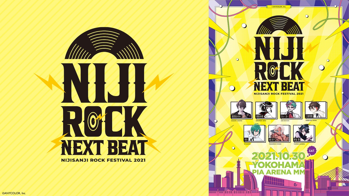 「NIJIROCK NEXT BEAT」ビジュアル