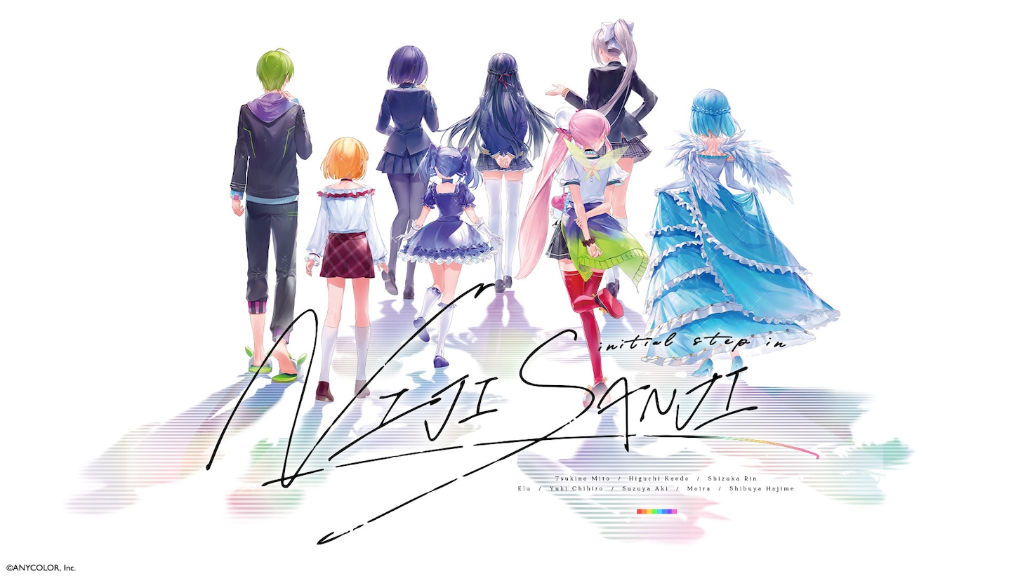 「initial step in NIJISANJI」ビジュアル