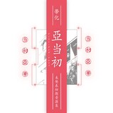 帯化「アーリー・デイズ・アルファ」ジャケット