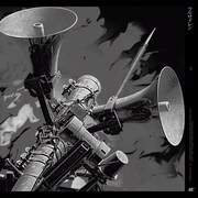 梅田サイファー「ウルサイレン」配信ジャケット (c)大久保篤・講談社 / 特殊消防隊動画広報第参課