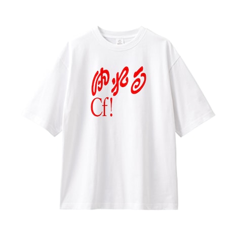 「劇場版：ゆれるせいかつ」クラウドファンディング特製Tシャツのサンプル。