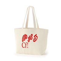 「劇場版：ゆれるせいかつ」クラウドファンディング特製トートバッグのサンプル。