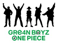 「ONE PIECE」とGRe4N BOYZのコラボレーションロゴ。©︎尾田栄一郎／集英社・フジテレビ・東映アニメーション ©︎GRe4N BOYZ