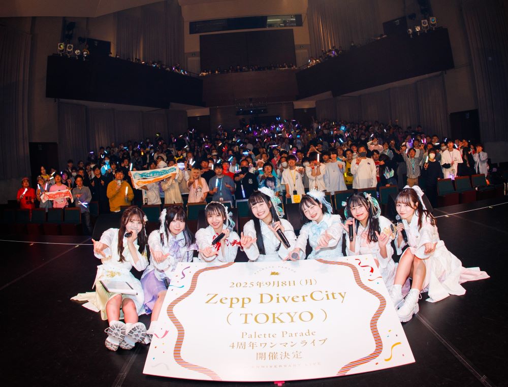 Palette Parade、4周年ライブをZepp DiverCityで開催