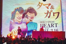 group_inou（撮影：横山マサト）