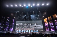 「手をつなごう」を歌う私立恵比寿中学とえびちゅうファミリー。