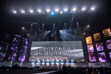 「手をつなごう」を歌う私立恵比寿中学とえびちゅうファミリー。