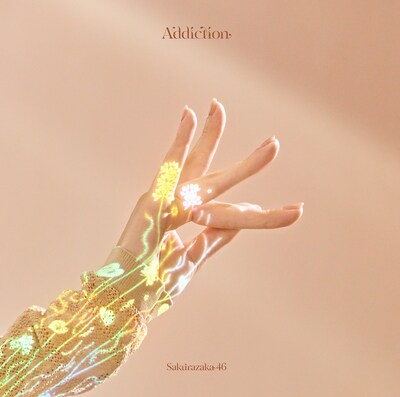 櫻坂46「Addiction」通常盤ジャケット