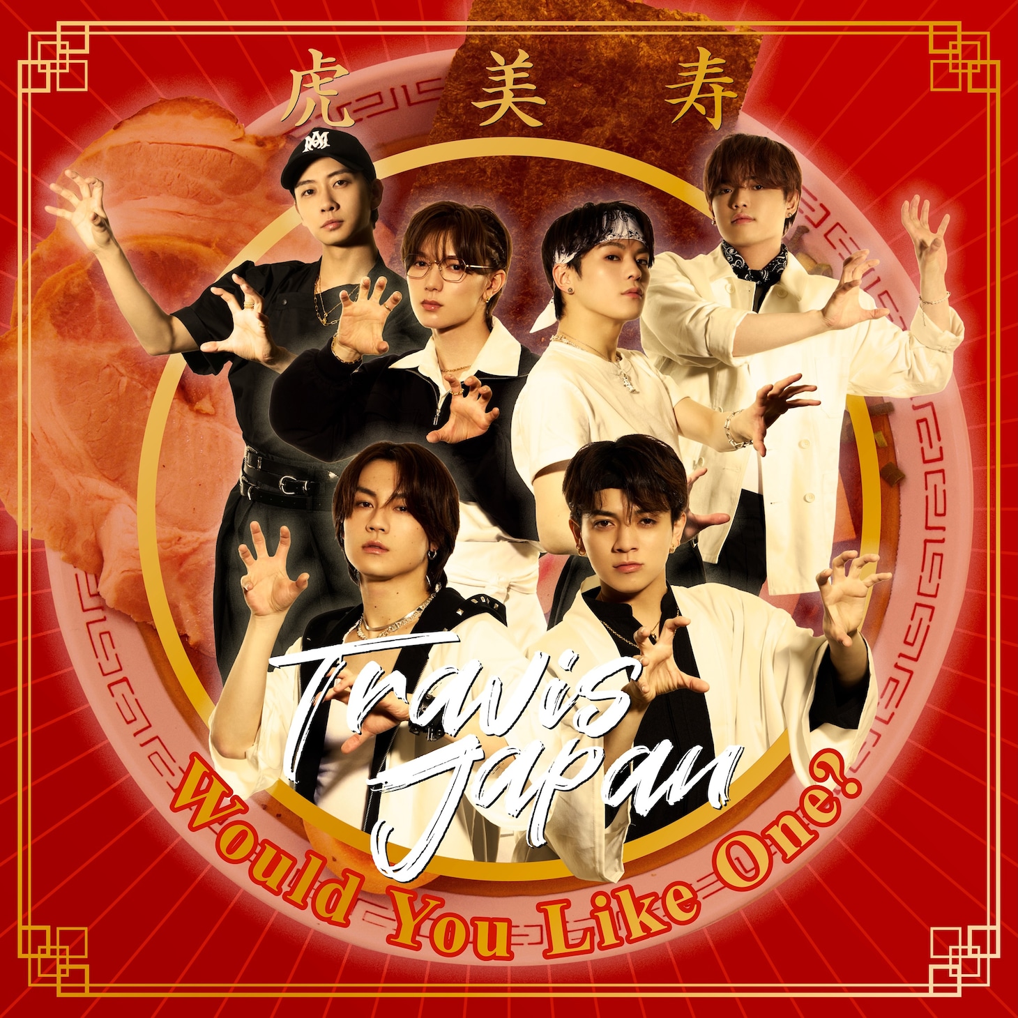 Travis Japan「Would You Like One?」通常盤ジャケット