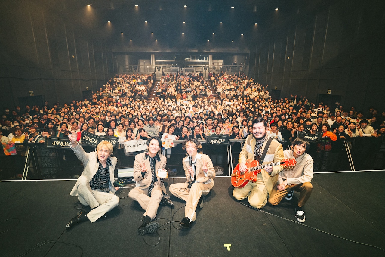 FIVE NEW OLD結成15周年が華々しく幕開け、「FiNO is」でファンに伝えた愛と感謝