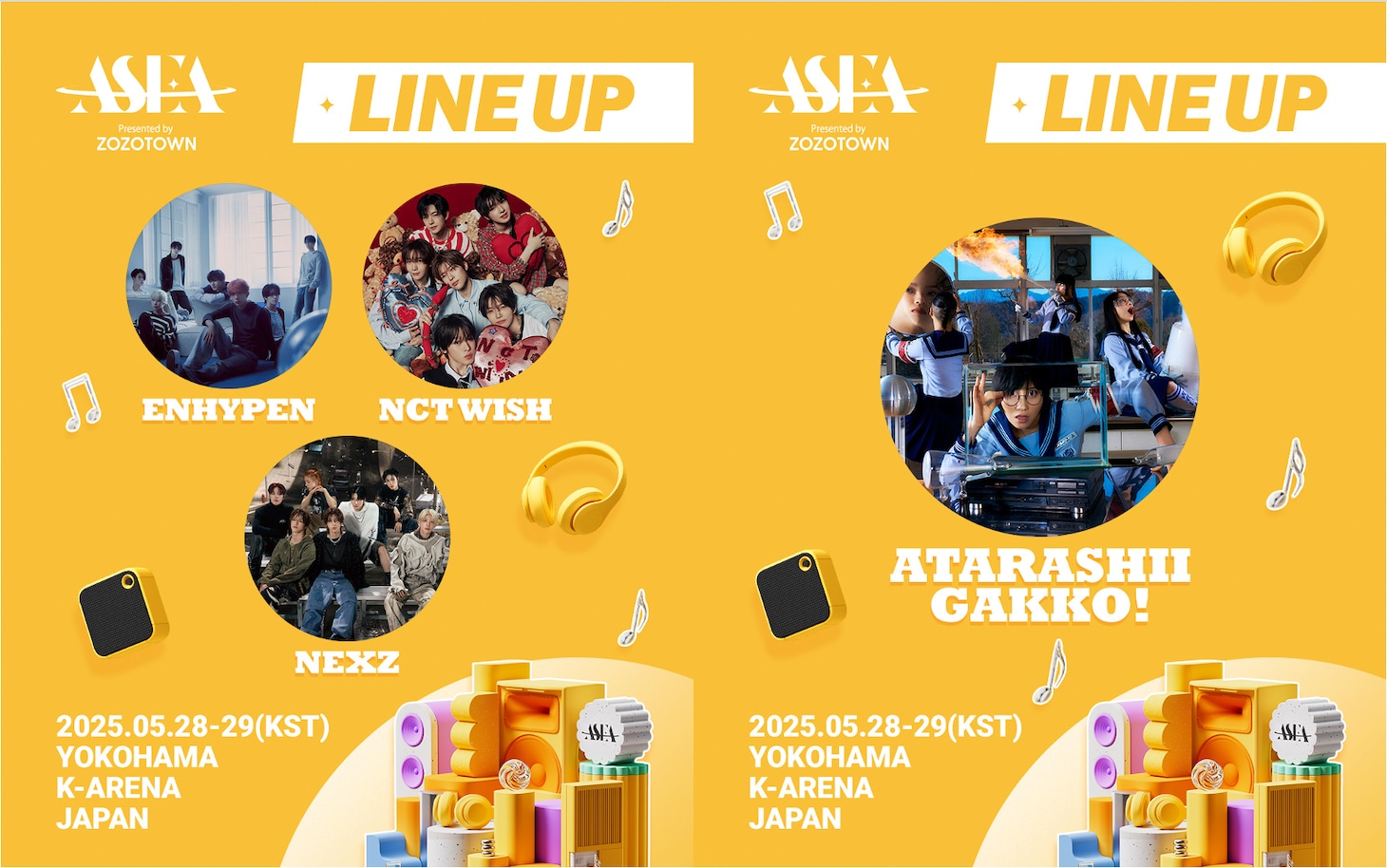 「ASEA 2025」出演アーティスト第2弾