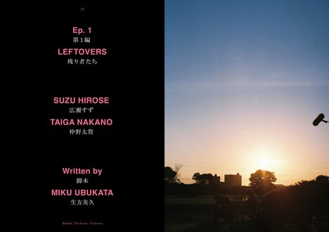 映画「アット・ザ・ベンチ」オフィシャルブックより。