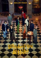 超特急「Why don't you 超特急？」初回限定盤ジャケット