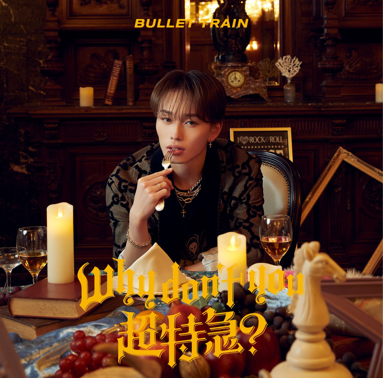 超特急「Why don't you 超特急？」マサヒロ盤ジャケット