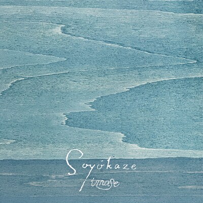 imase「Soyokaze」ジャケット