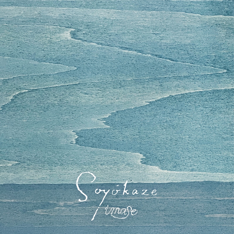 imase「Soyokaze」ジャケット