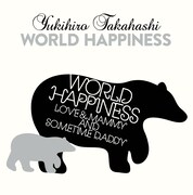 高橋幸宏「WORLD HAPPINESS」ジャケット