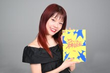 アイナ・ジ・エンド©︎日本テレビ