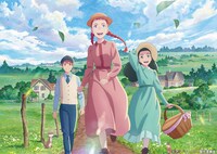 アニメ「アン・シャーリー」キービジュアル (c)アン・シャーリー製作委員会