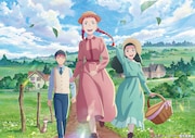 アニメ「アン・シャーリー」キービジュアル (c)アン・シャーリー製作委員会