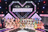 「FAVE IDOLS～今推したい最強アイドル～」出演者
