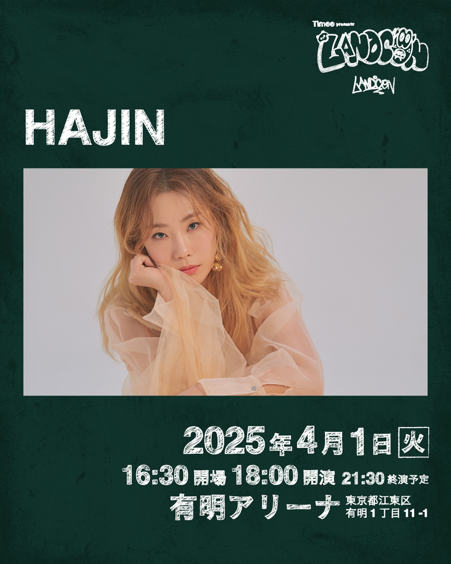 HAJIN