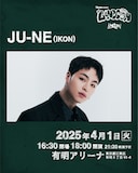 JU-NE(iKON)