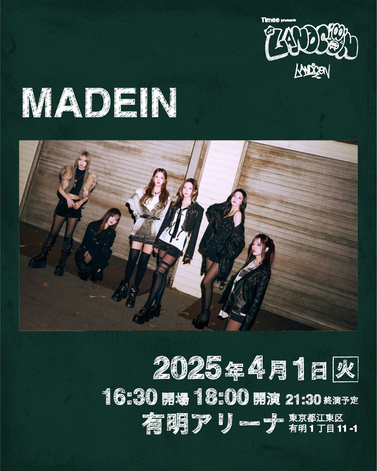 MADEIN