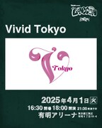 Vivid Tokyo