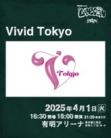 Vivid Tokyo