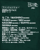 「Timee presents LANDCON」ファッションショー出演者一覧