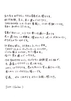 JIM（G, Cho）コメント