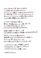 MARCY（Dr, Cho）コメント