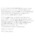 ROY（Vo, B）コメント