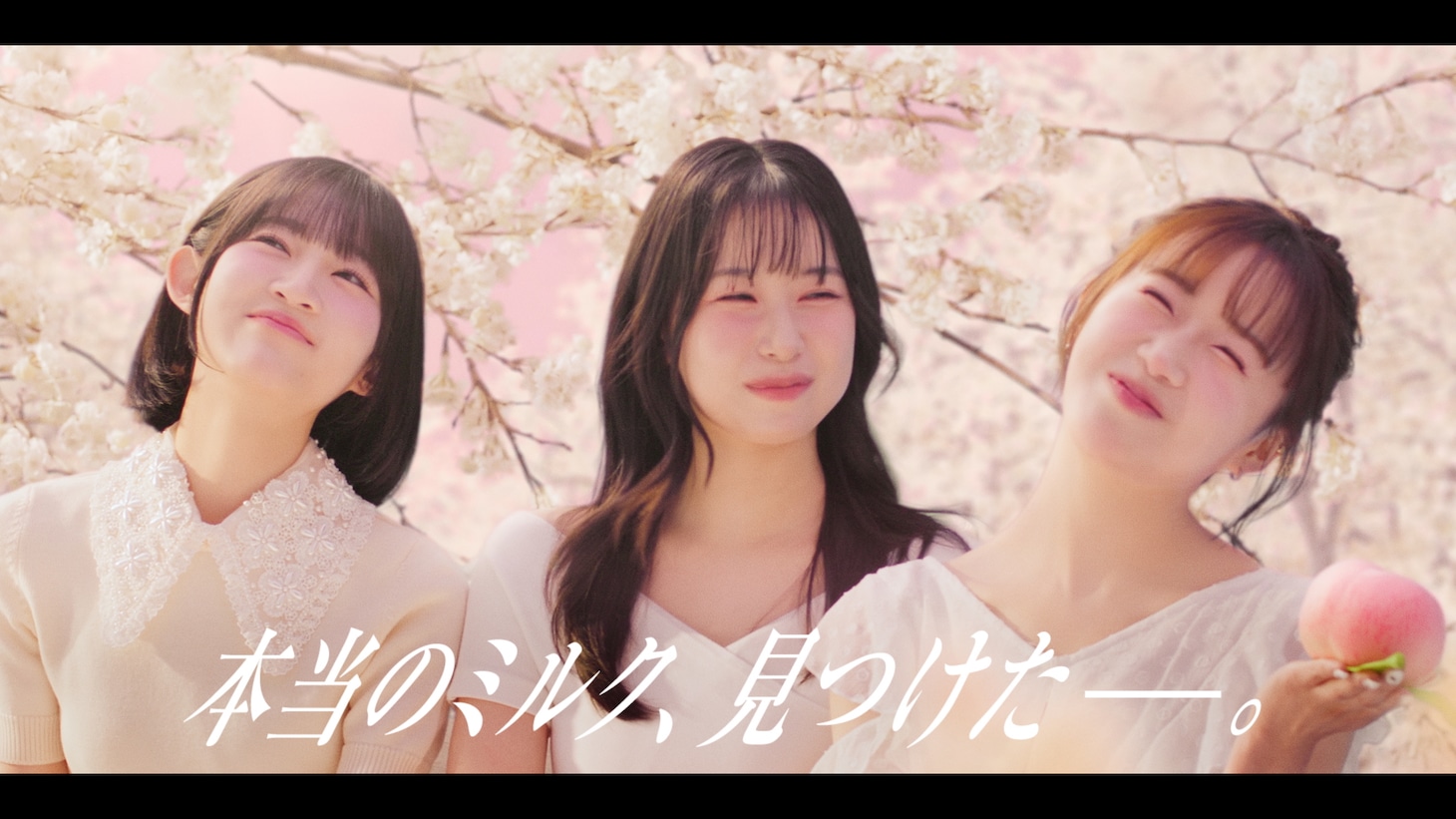 「特濃ミルク8.2」の新CM「拝啓、特濃な私たちへ」もも編より。