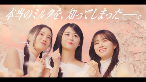 「特濃ミルク8.2」の新CM「拝啓、特濃な私たちへ」特濃ミルク編より。