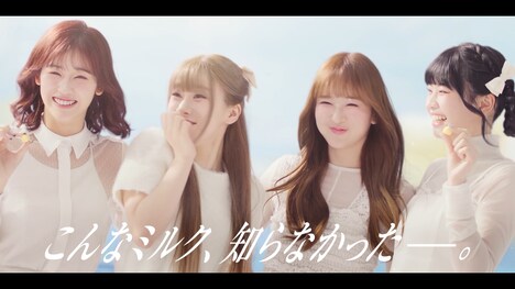 「特濃ミルク8.2」の新CM「拝啓、特濃な私たちへ」塩ミルク編より。